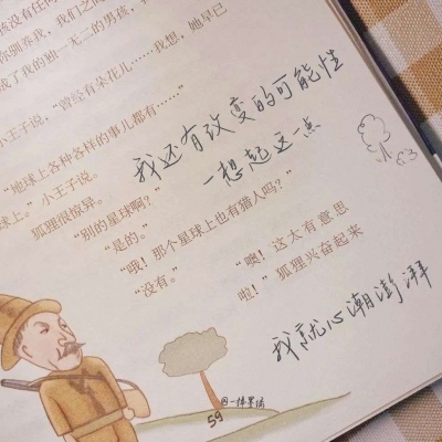 固安FurryQQ群介绍